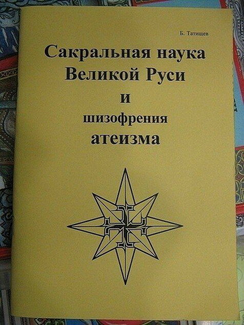 Забавные надписи и объявления 