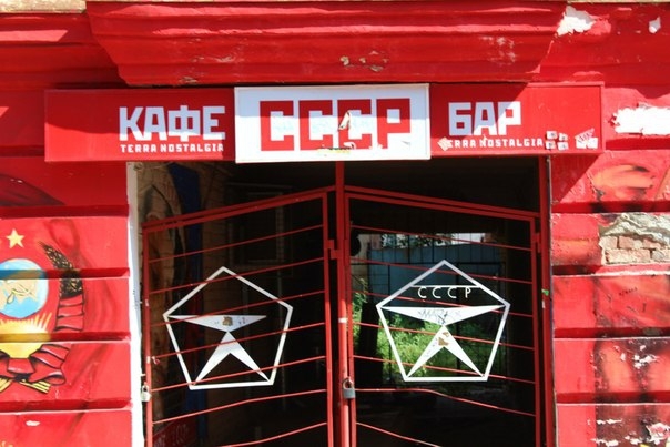 Города и люди 