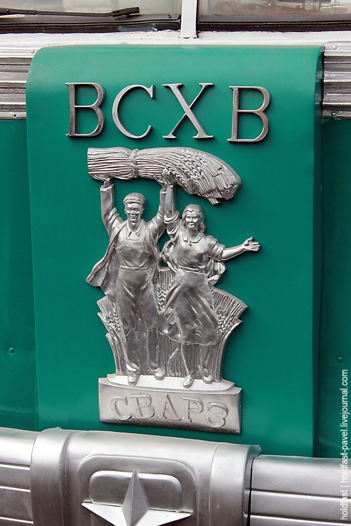 Выставка городского ретро-транспорта в Москве