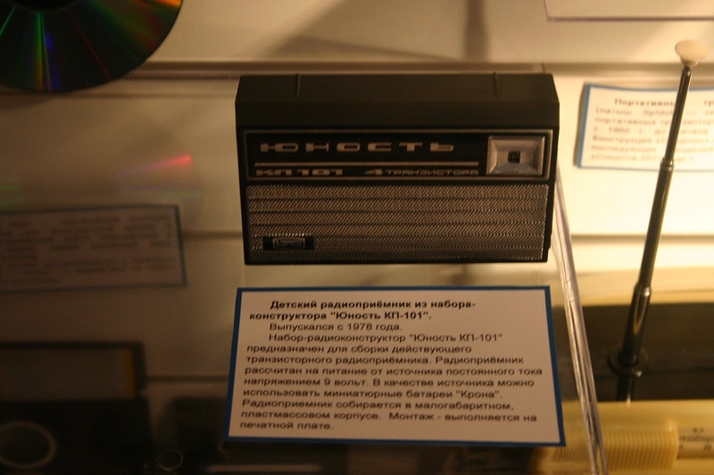 Музей компьютерной эволюции 