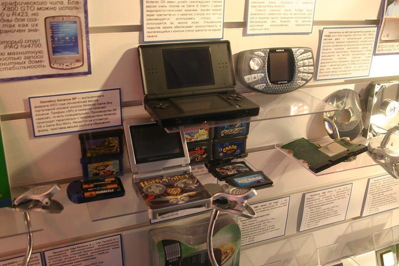 Музей компьютерной эволюции 