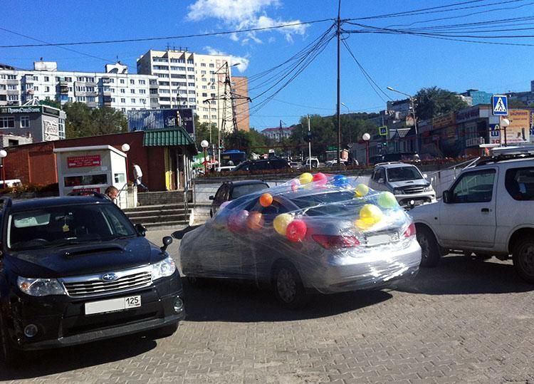 Месть или приятный сюрприз?