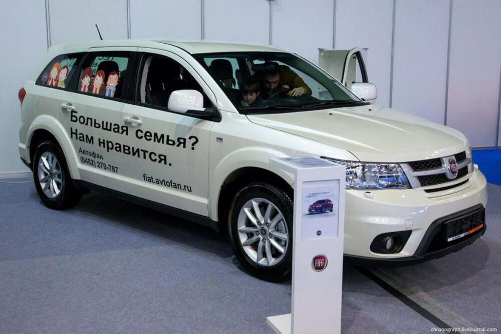 Тольяттинский автосалон - MOTOREXPO 2013