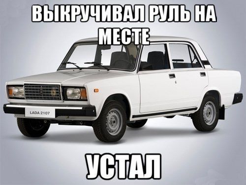 Подборка автоприколов. Часть 63