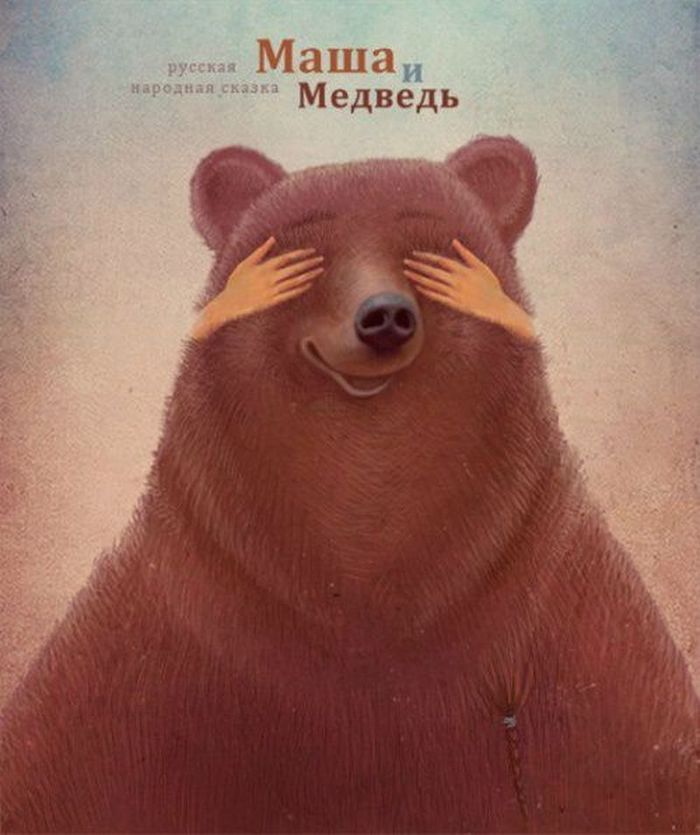 Лучшие иллюстраторы России