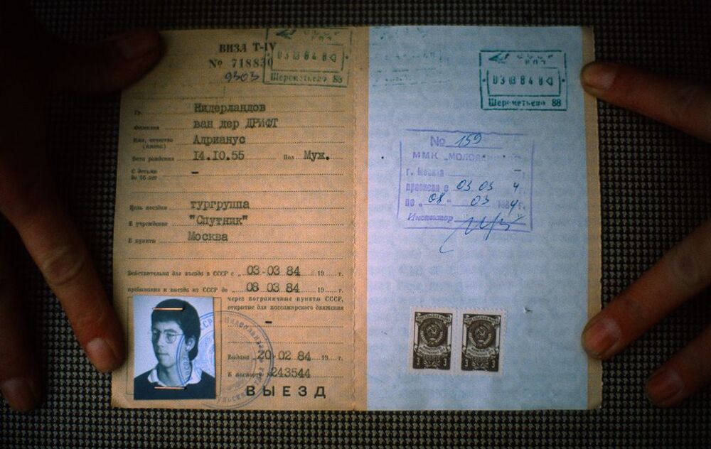 Автотранспортная Москва в марте 1984 года