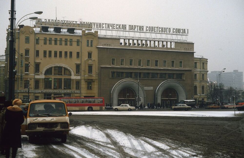 Автотранспортная Москва в марте 1984 года