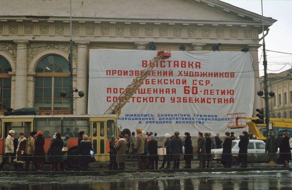Автотранспортная Москва в марте 1984 года