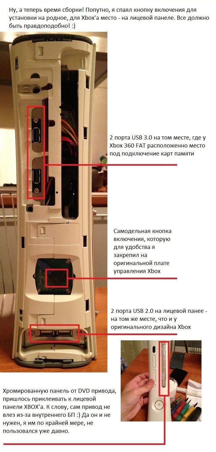 Новая жизнь приставки Xbox 360