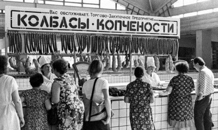 История советских колбасных изделий