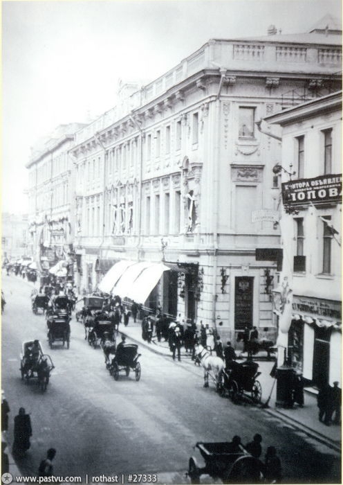 Тверская улица в 1900-1910 годах