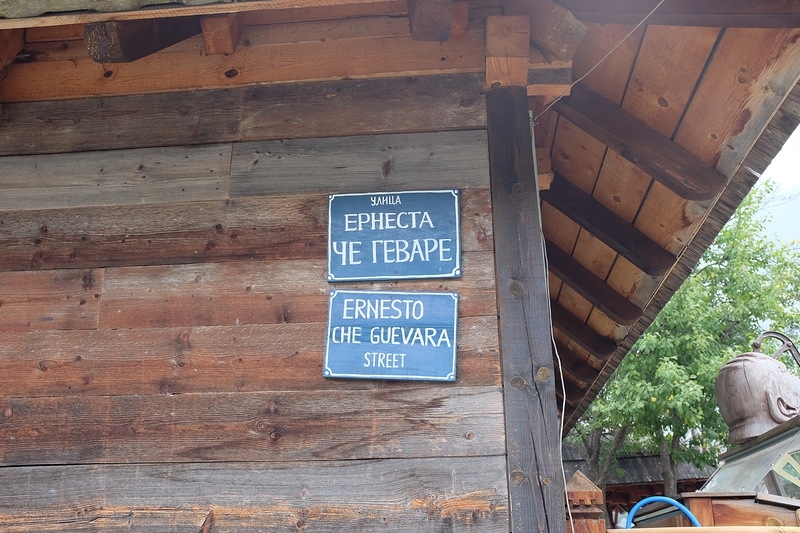 Экскурсия по деревне Эмира Кустурицы.