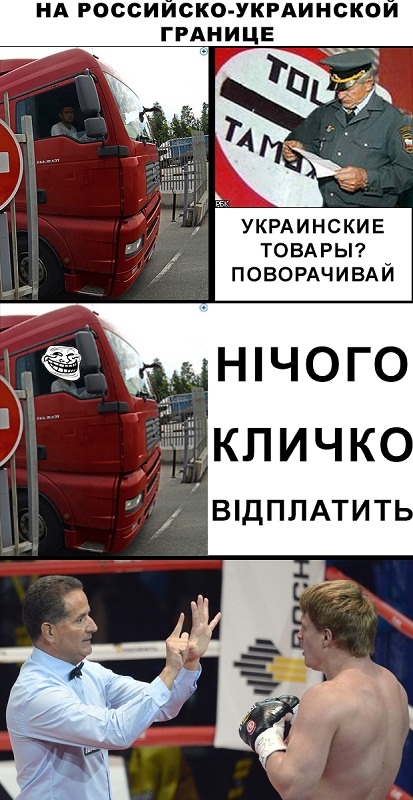 Кличко vs. Поветкин. Фотожабы 
