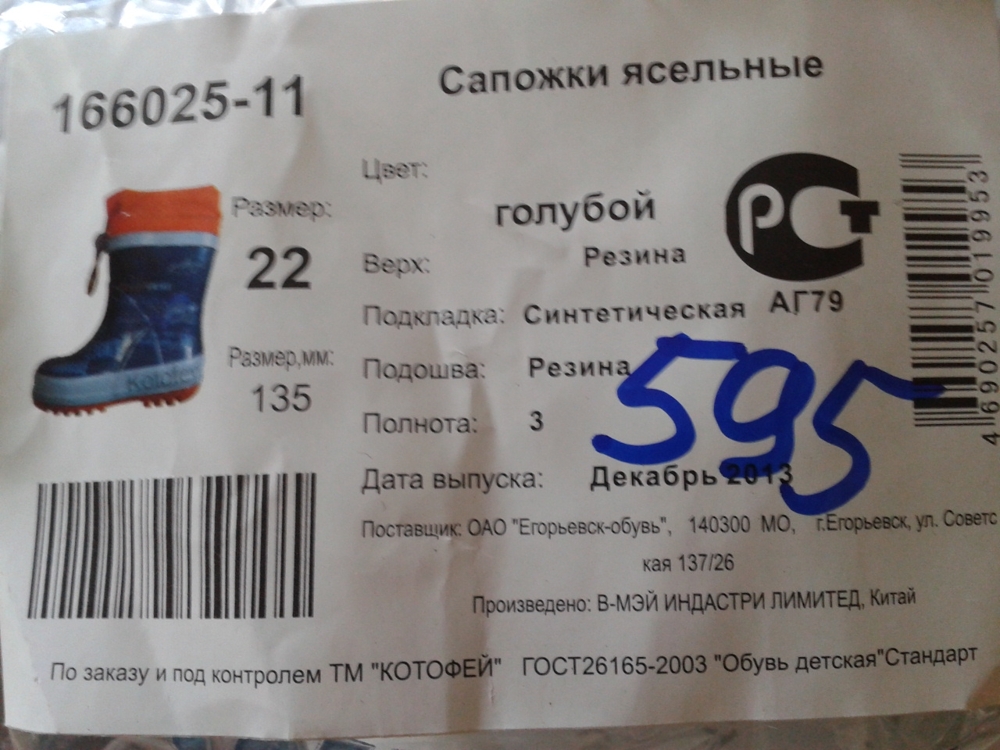 Обычные будни