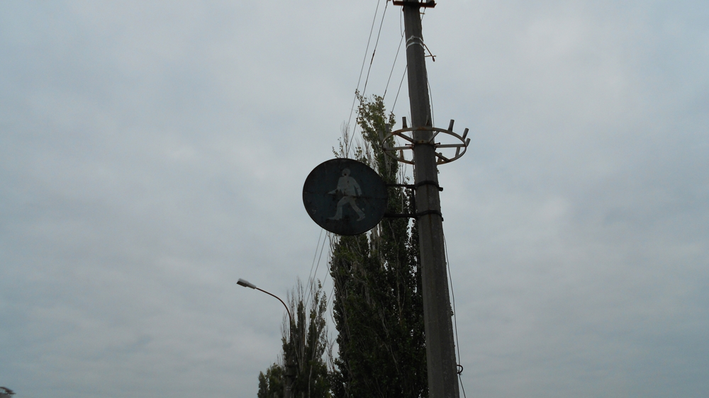 Дорожный знак "Зомби"