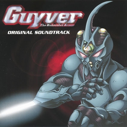 Guyver-Гайвер