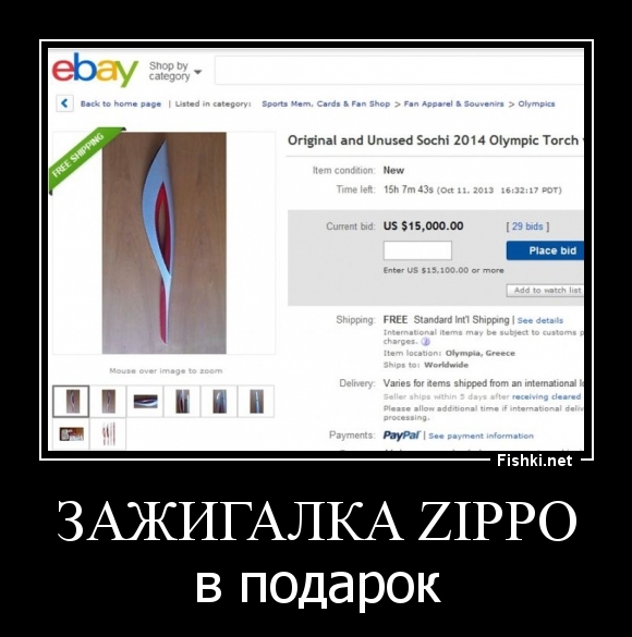 Зажигалка Zippo