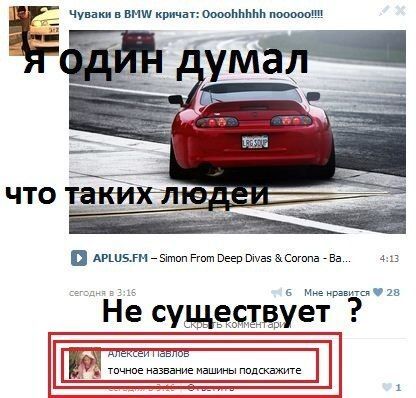 Подборка автоприколов. Часть 69