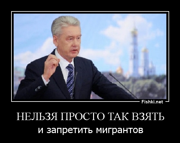 Нельзя просто так взять