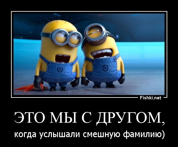 ЭТО МЫ С ДРУГОМ,