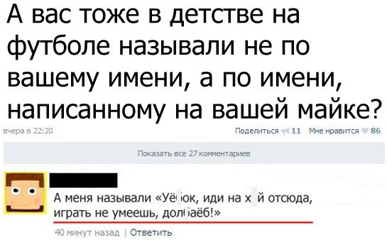 Смешные комментарии из социальных сетей