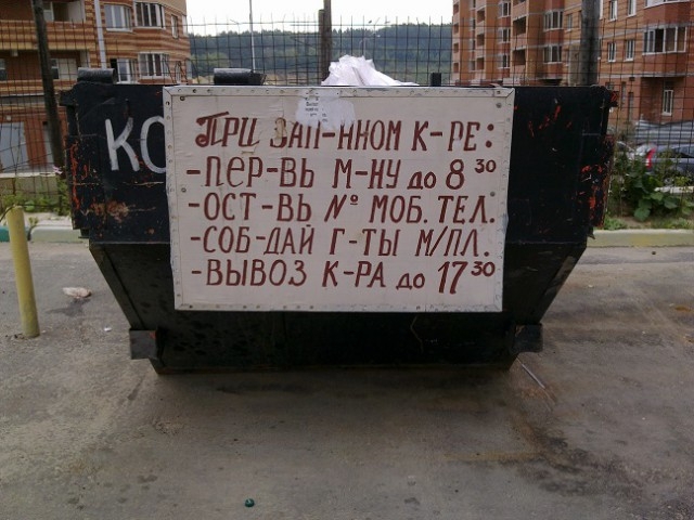 Кртксть сстр тлнт