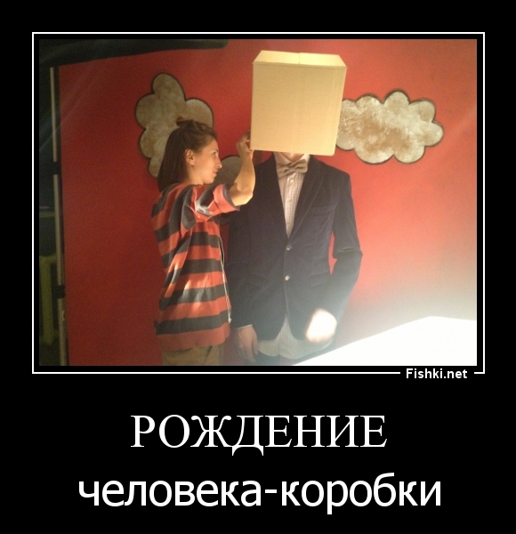 РОЖДЕНИЕ