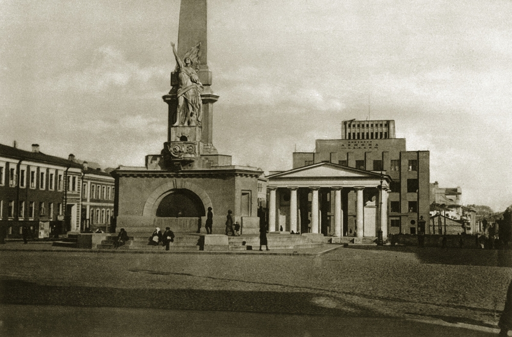 Фотоальбом Москвы 1920-х годов