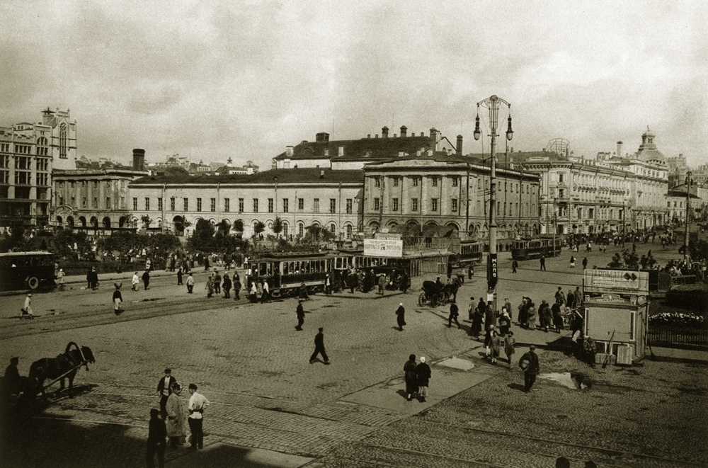 Фотоальбом Москвы 1920-х годов