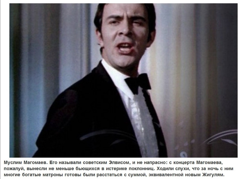 10 знаменитых советских мужчин, которые были кумирами многих девчонок 