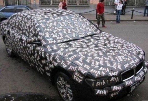 Автоприколы