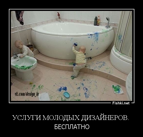 Услуги молодых дизайнеров. 