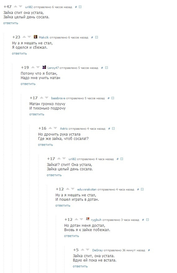 Смешные комментарии из социальных сетей