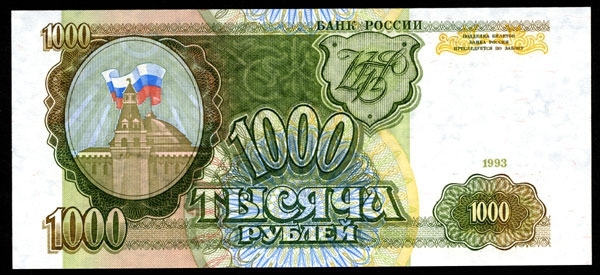  История российских денег в купюрах