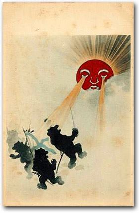 1904-1905 Япония