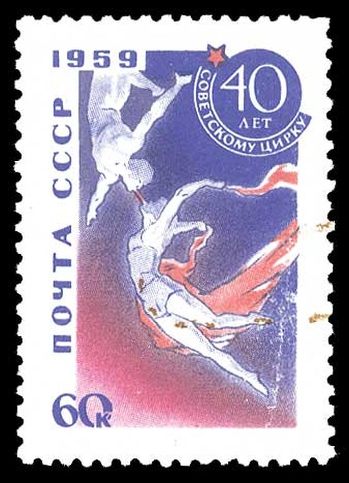 Самые дорогие почтовые марки СССР