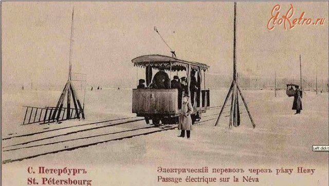  Петербургский трамвай