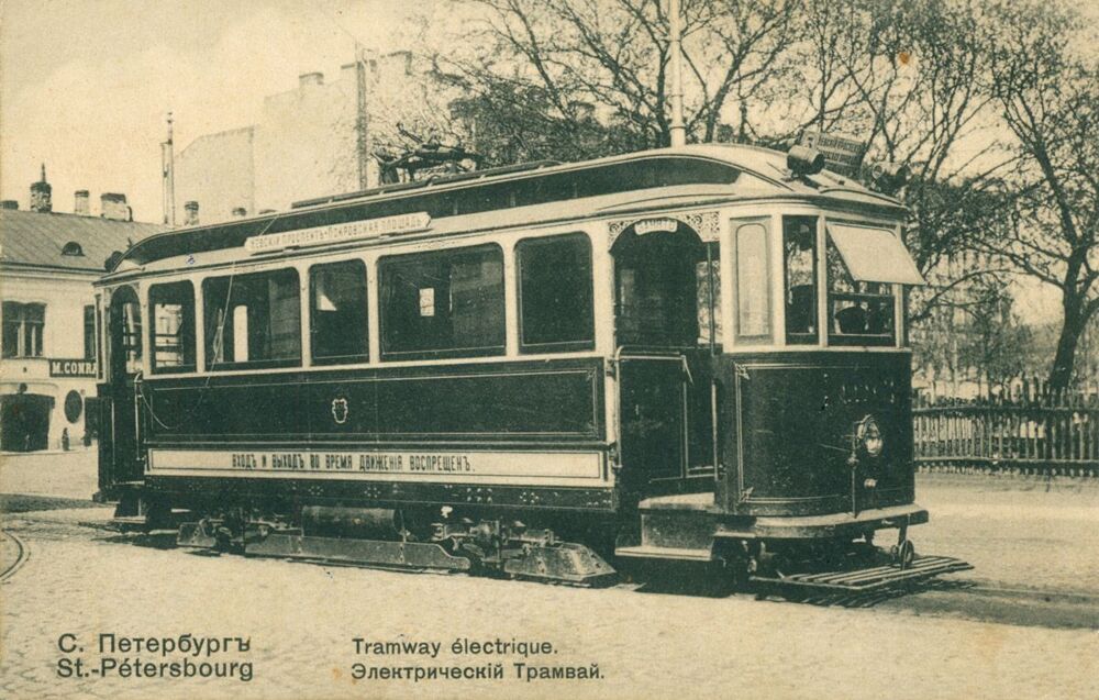  Петербургский трамвай