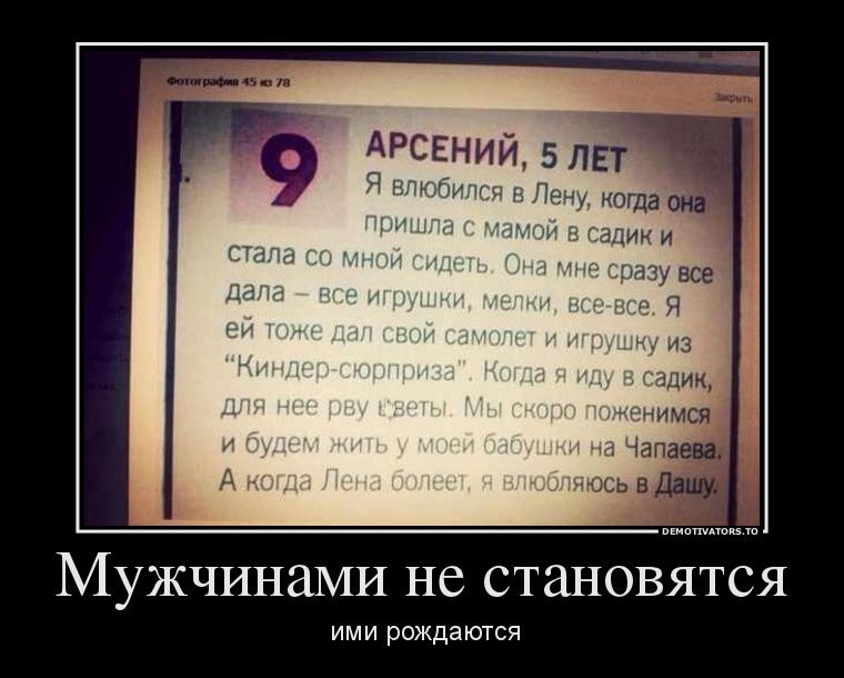 Демотиваторы