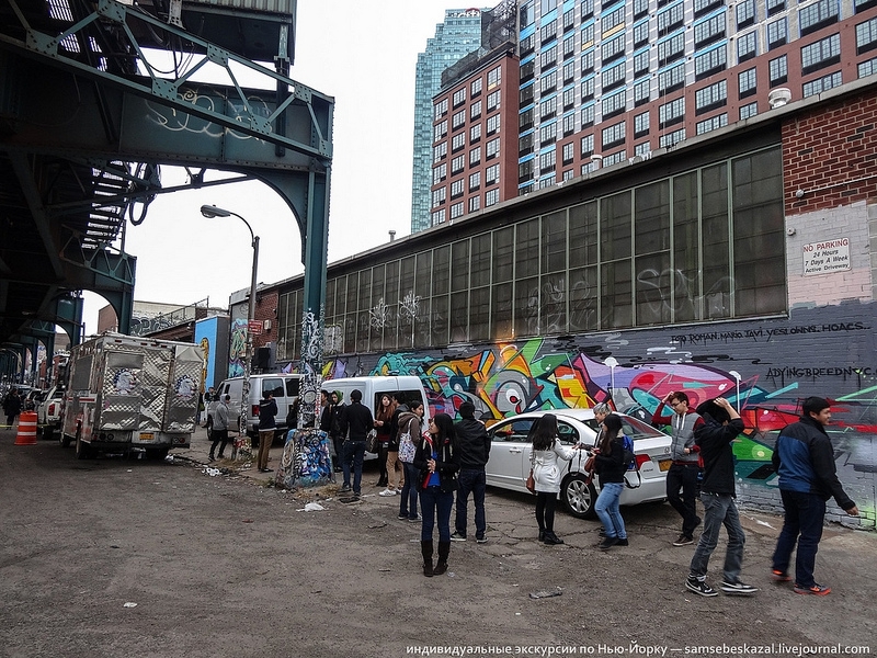 Последние дни 5pointz