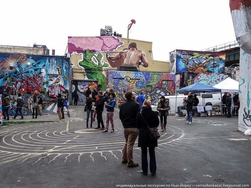 Последние дни 5pointz