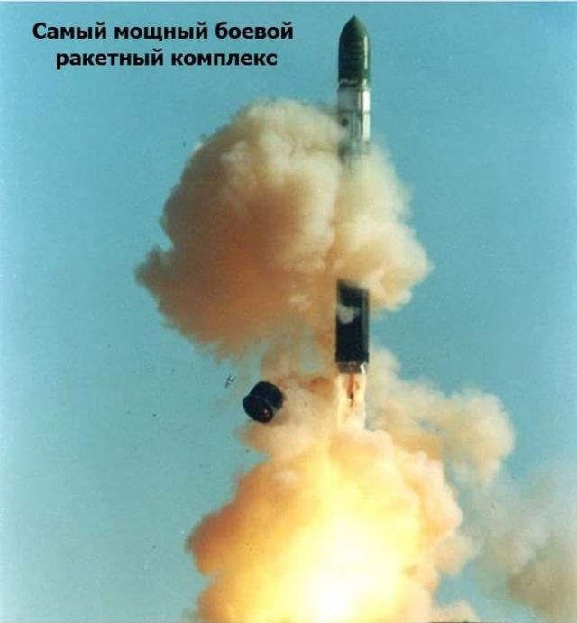 Гордость нашей страны  