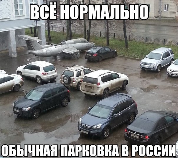 автоприколы