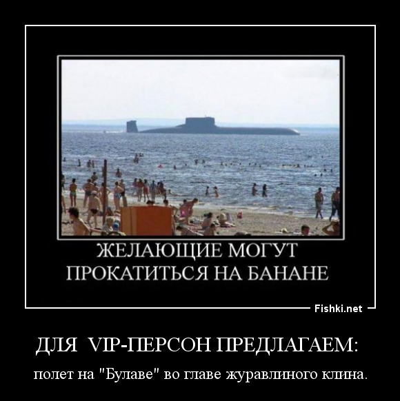 Для  VIP-персон предлагаем: 