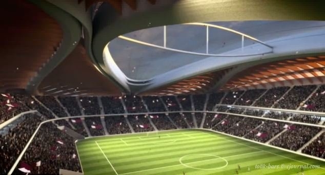 Стадион или гигантская вагина!?
