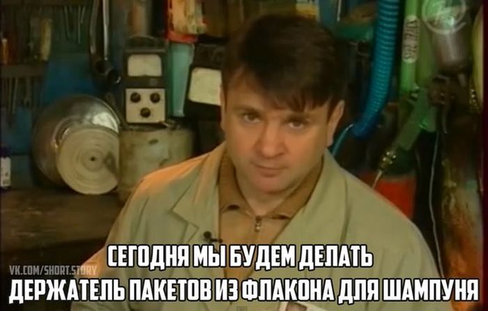 Очумелые ручки