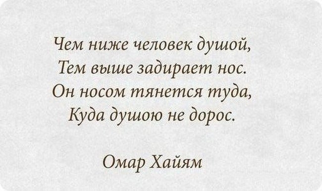 Стихи, которые очень актуальны сегодня