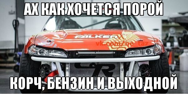  Подборка автоприколов. Часть 81