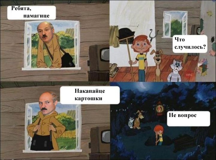 Простоквашино