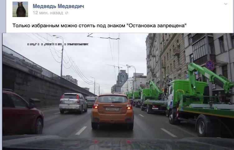 11,5 млрд рублей за парковку под знаком "Остановка запрещена"